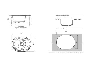 Мойка кухонная GranFest Графит Rondo R-580 L граф
